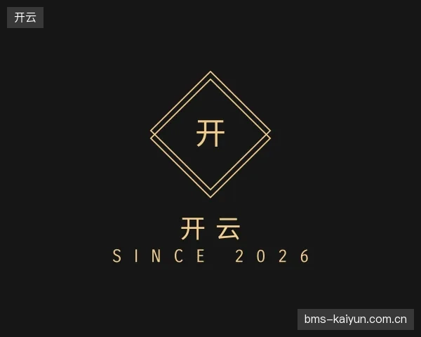 了解开云官方入口